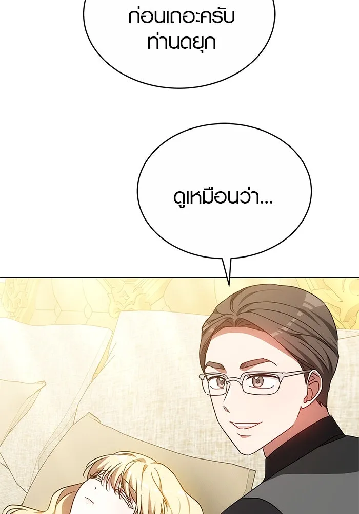 หน้า 128