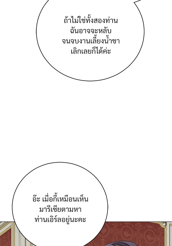 หน้า 86