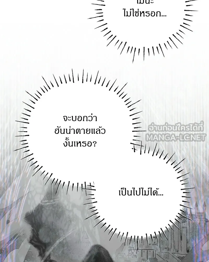 หน้า 135