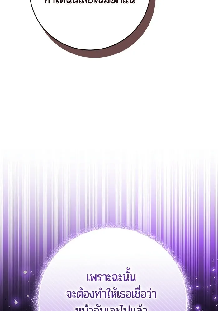 หน้า 98