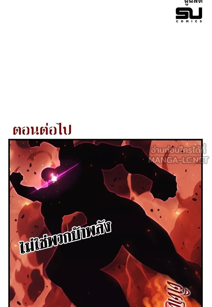 หน้า 165