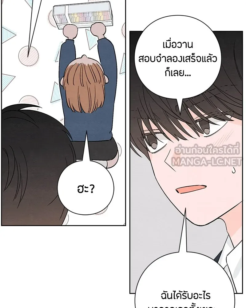 หน้า 99