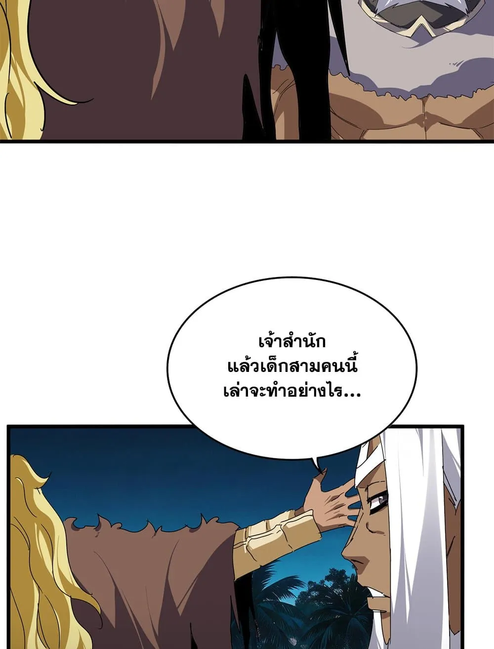 หน้า 36