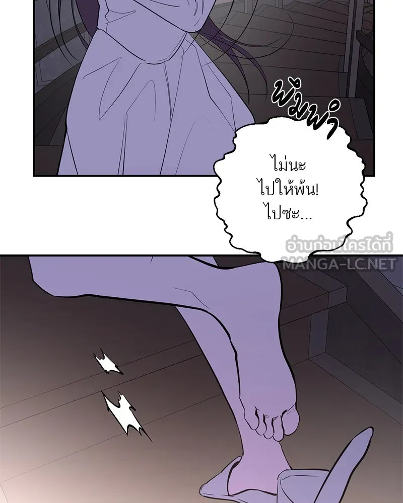 หน้า 141