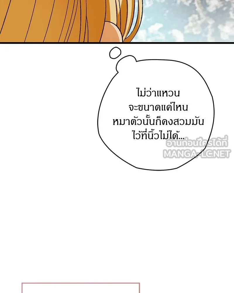 หน้า 84