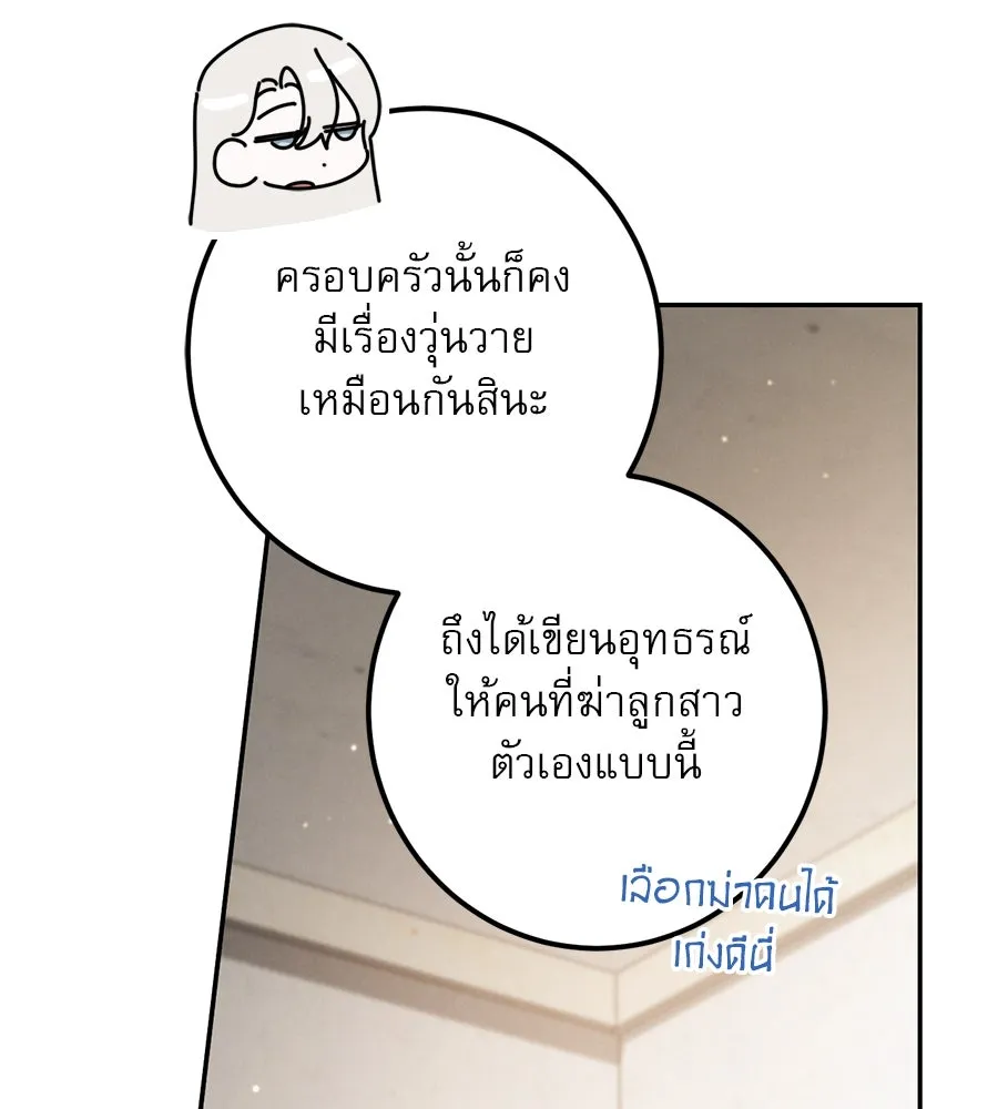 หน้า 164