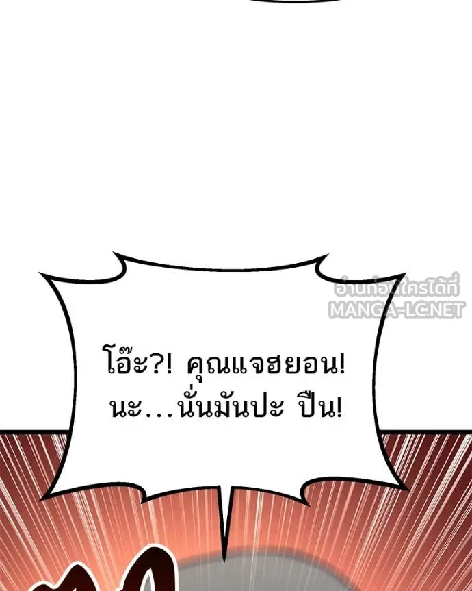 หน้า 134