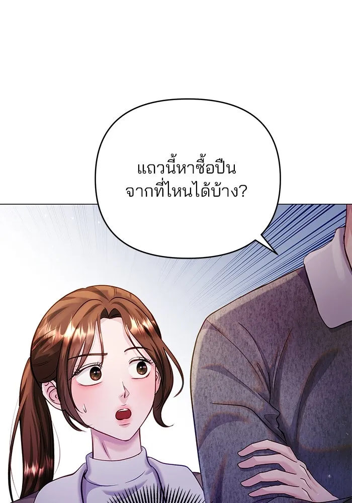 หน้า 76