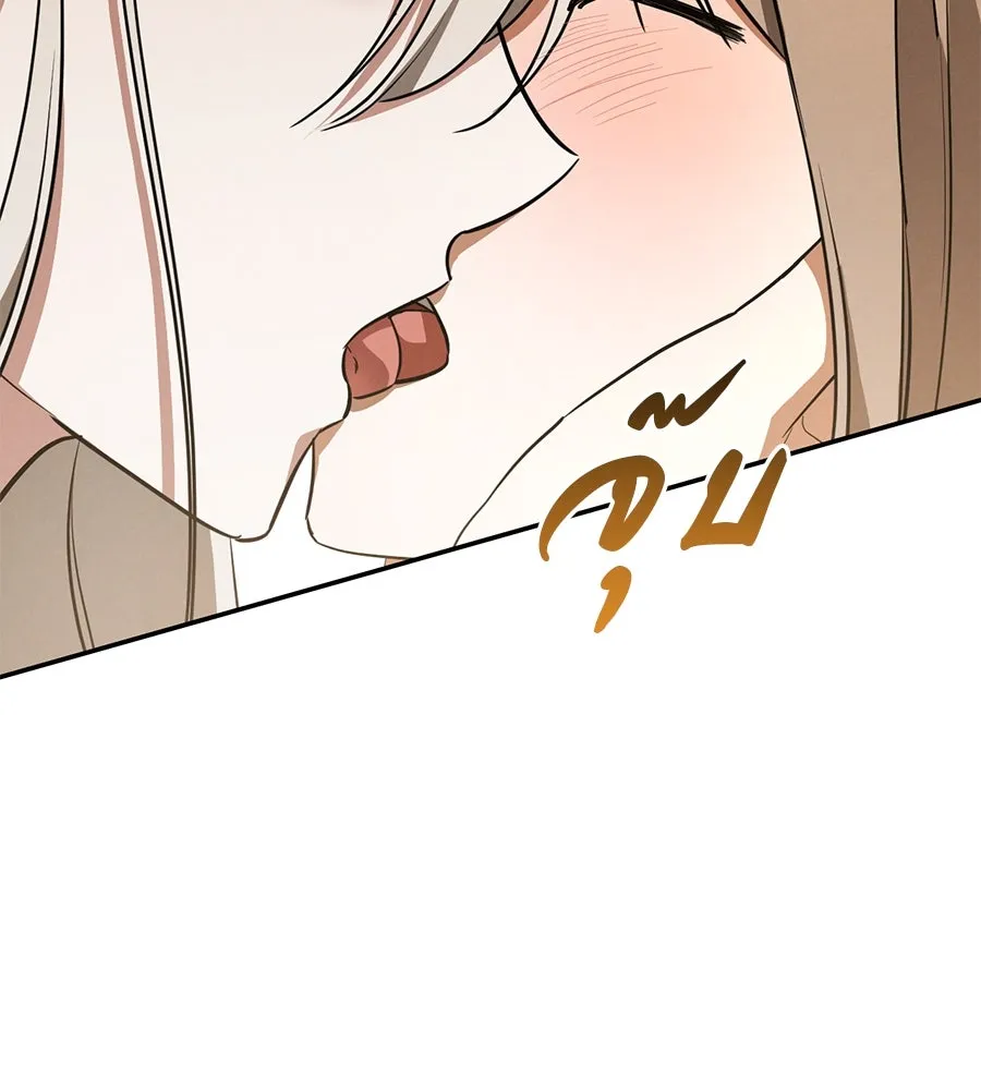 หน้า 110