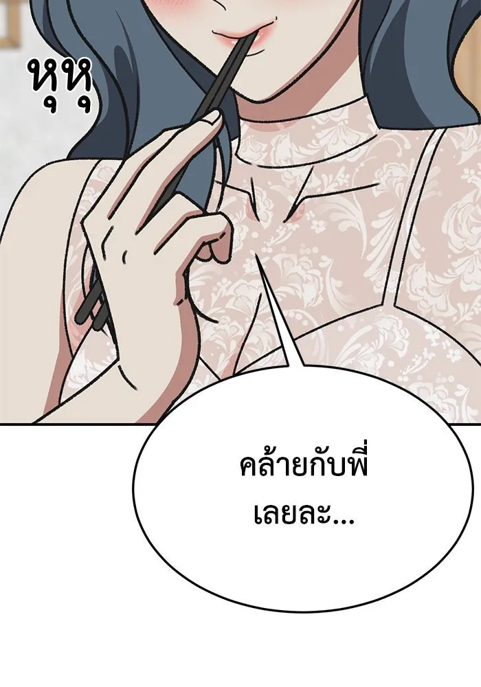 หน้า 98