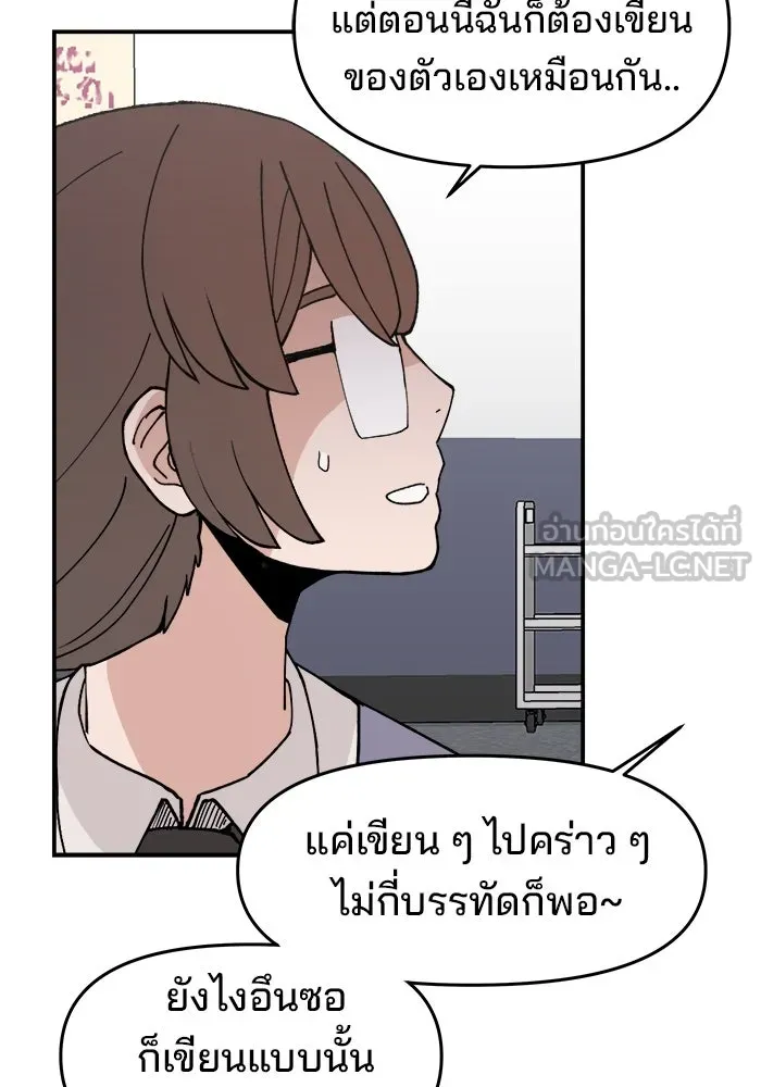 หน้า 111