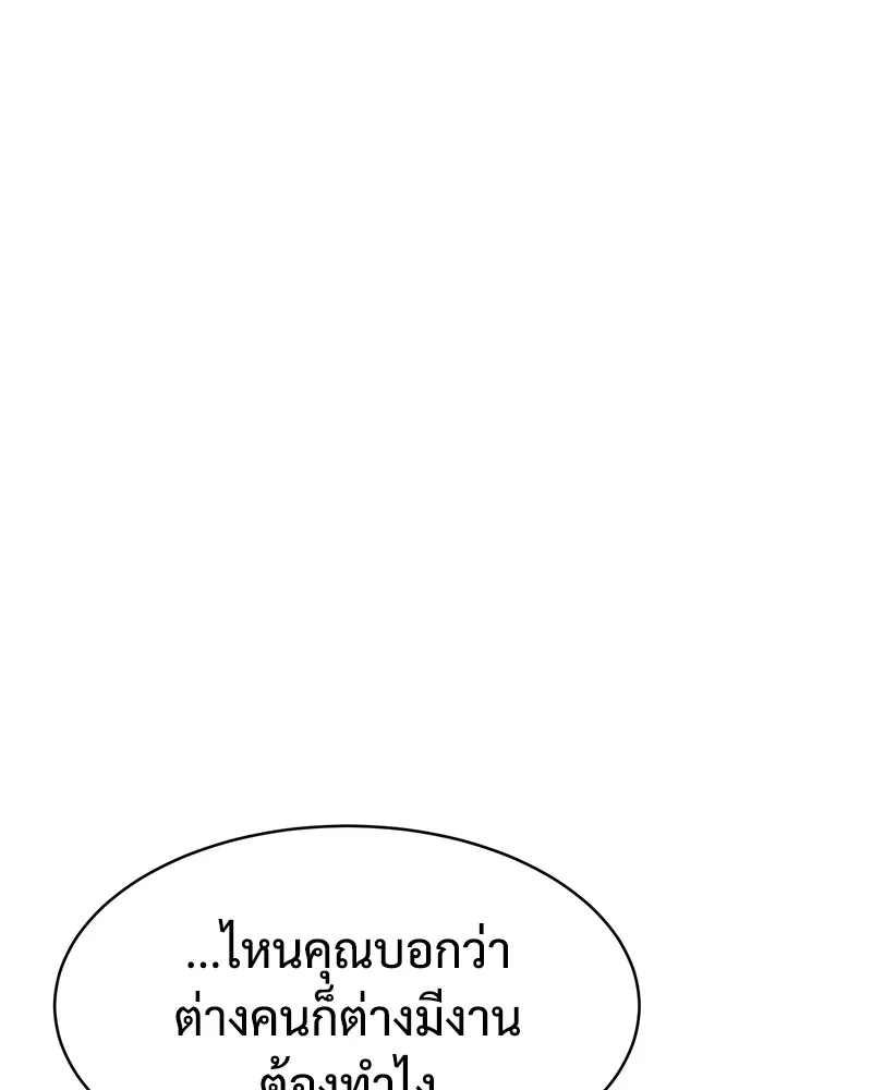หน้า 116