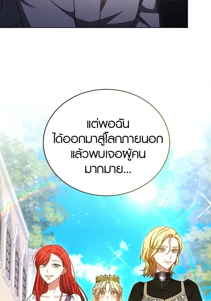 หน้า 86