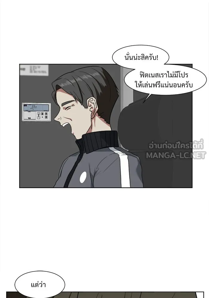 หน้า 54