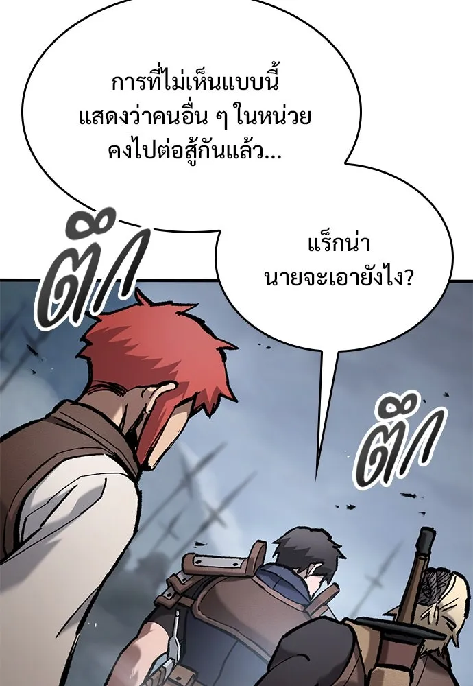 หน้า 98