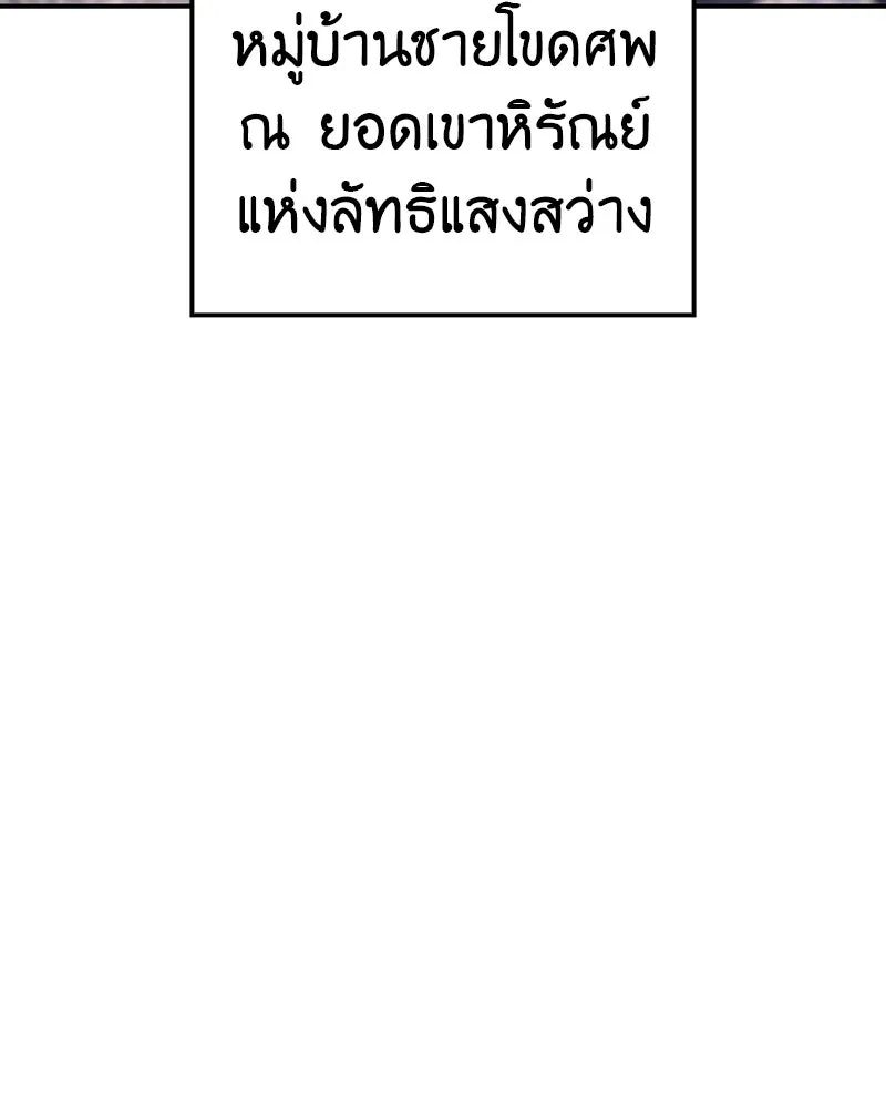 หน้า 164