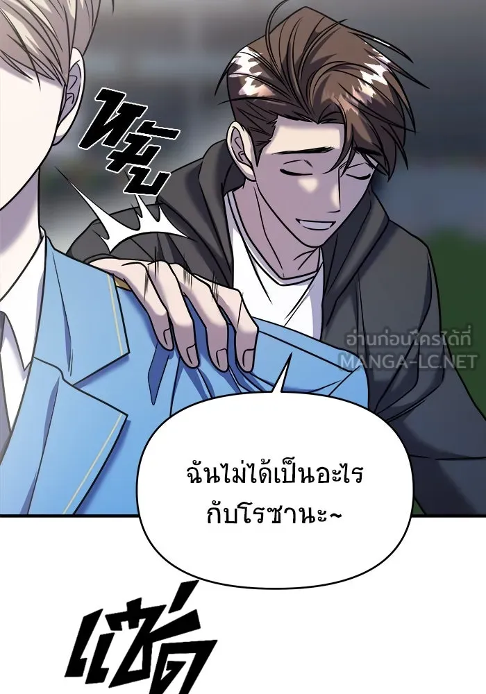 หน้า 84