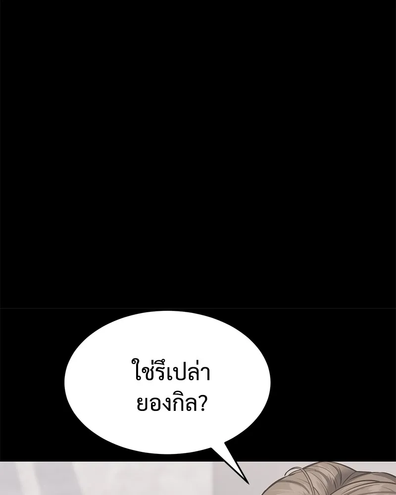 หน้า 155