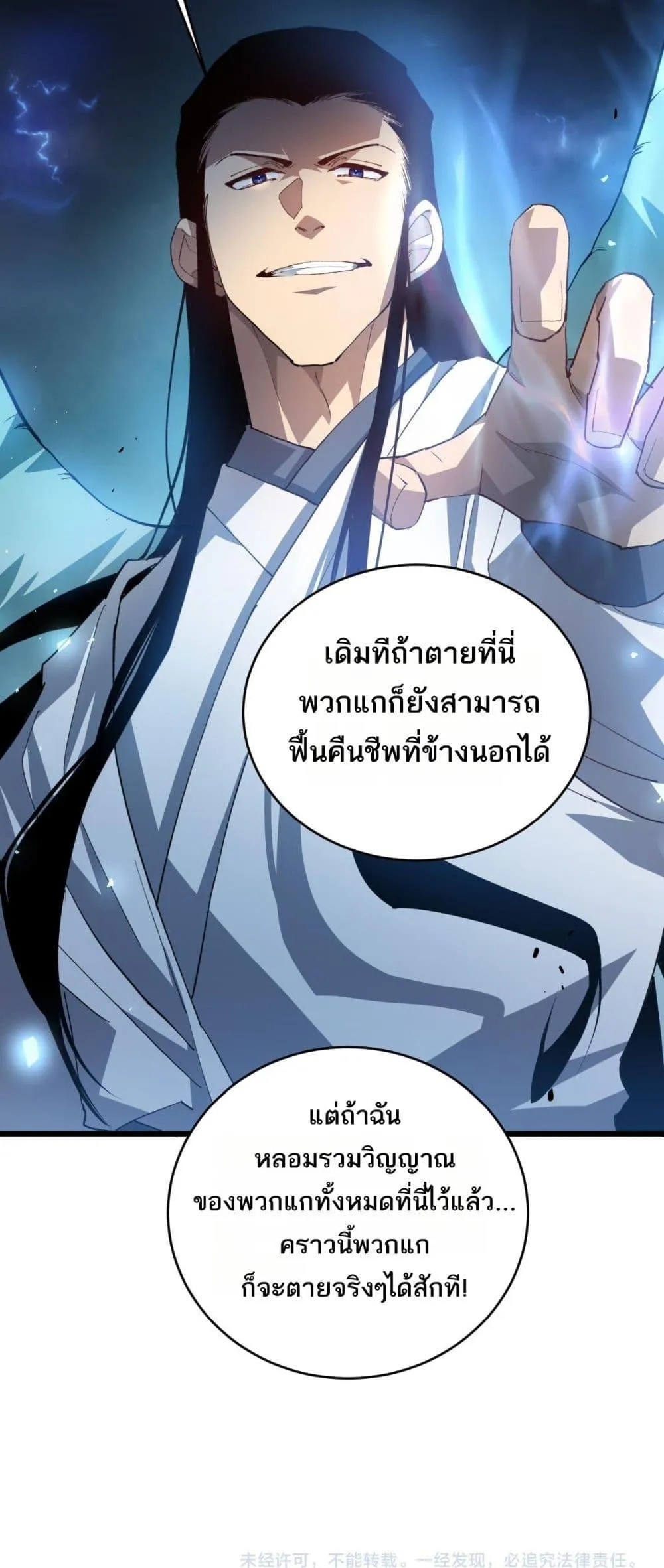 หน้า 51