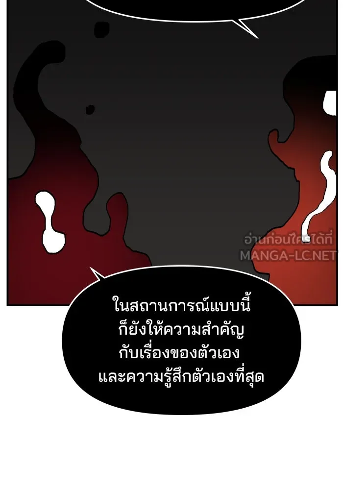 หน้า 120