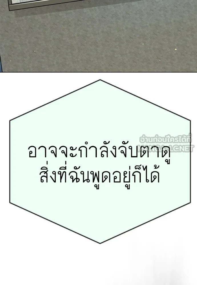 หน้า 108