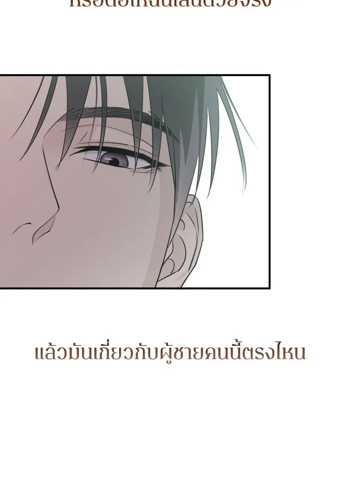 หน้า 92