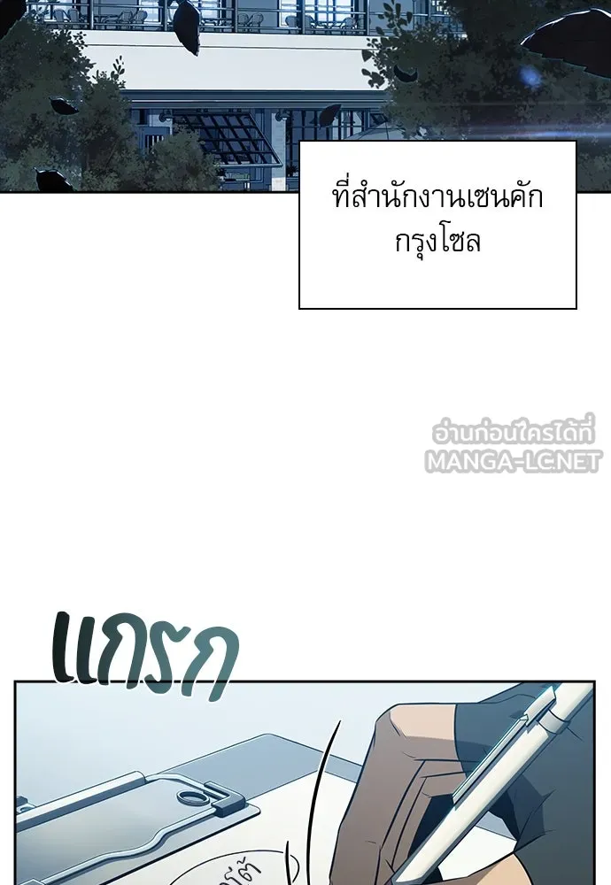 หน้า 117