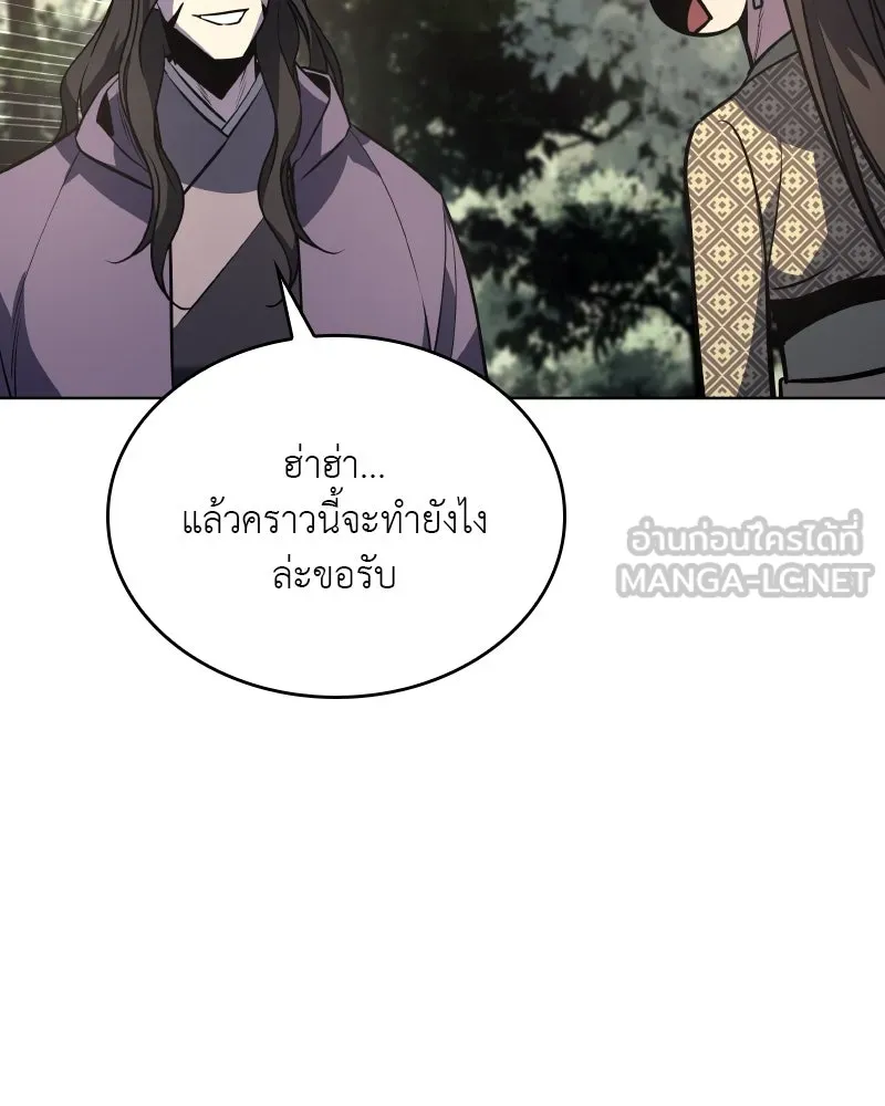 หน้า 264