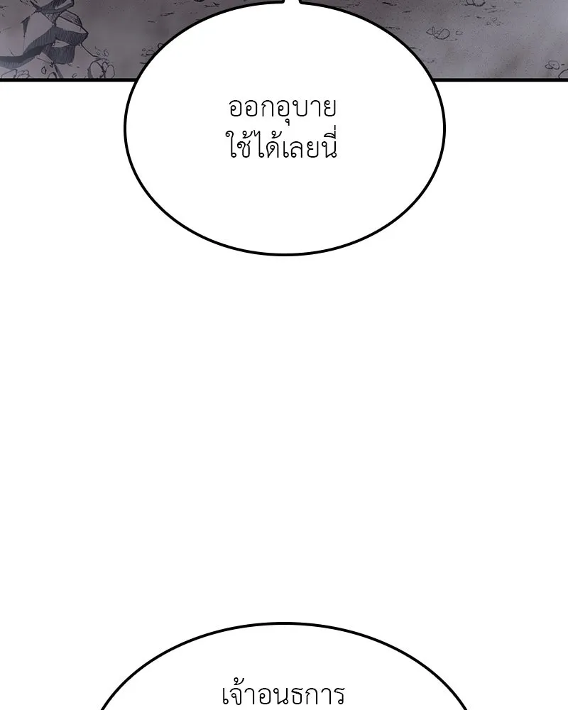 หน้า 230