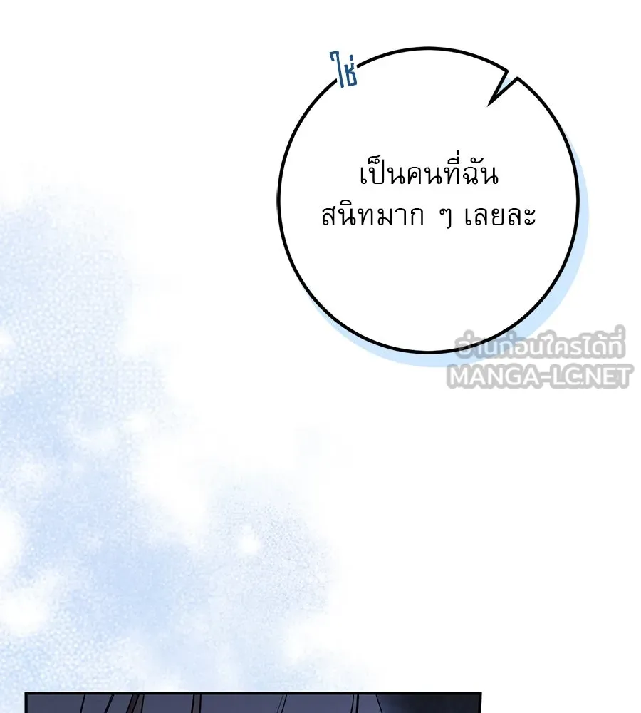 หน้า 177