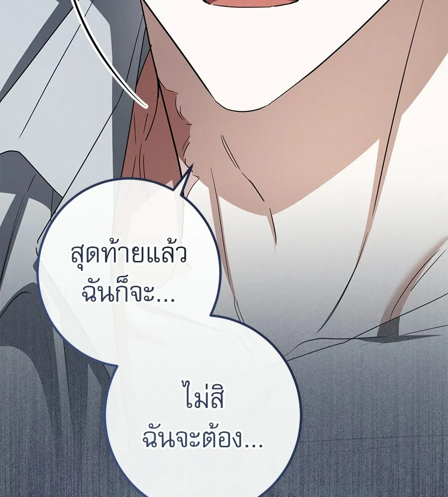 หน้า 116