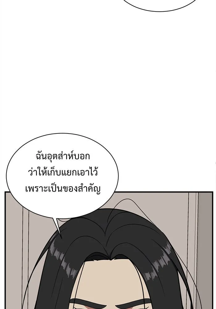 หน้า 86