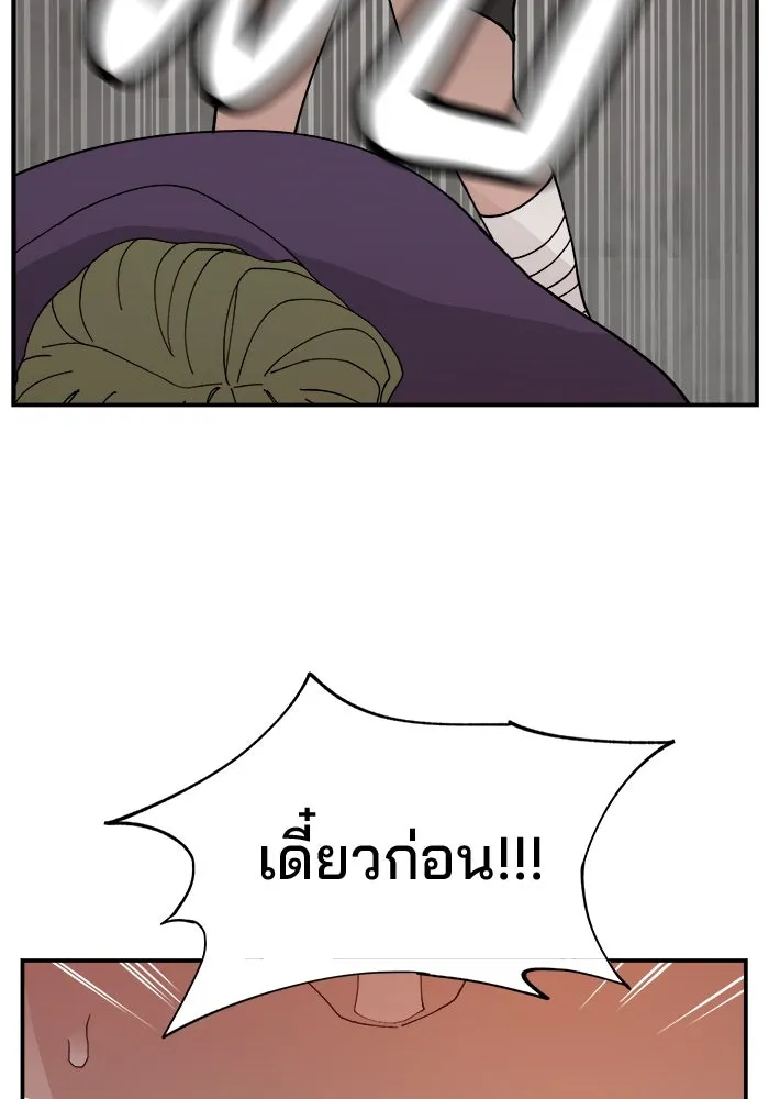 หน้า 101