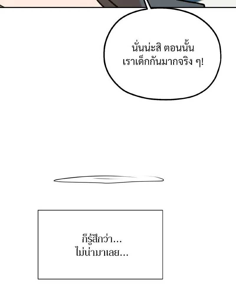 หน้า 142