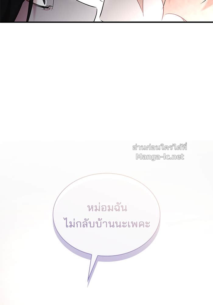 หน้า 138
