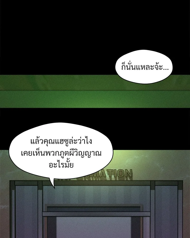 หน้า 98