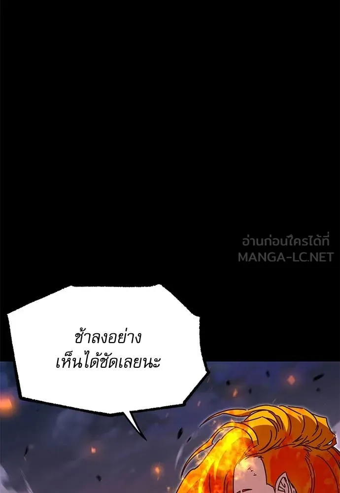หน้า 172