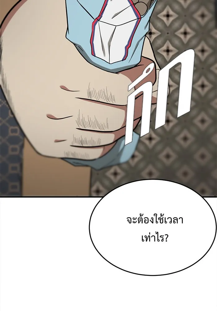หน้า 127