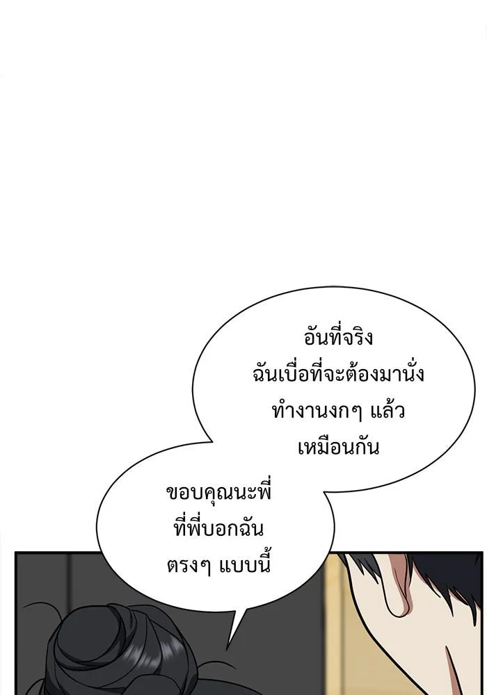 หน้า 133