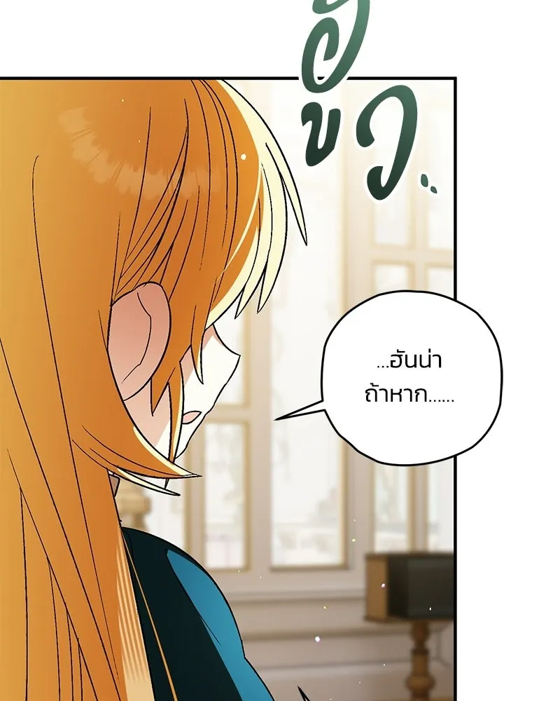 หน้า 112