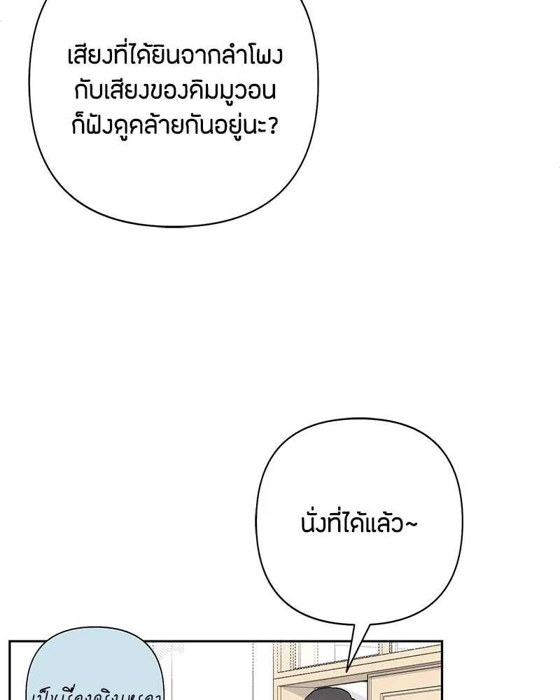 หน้า 100
