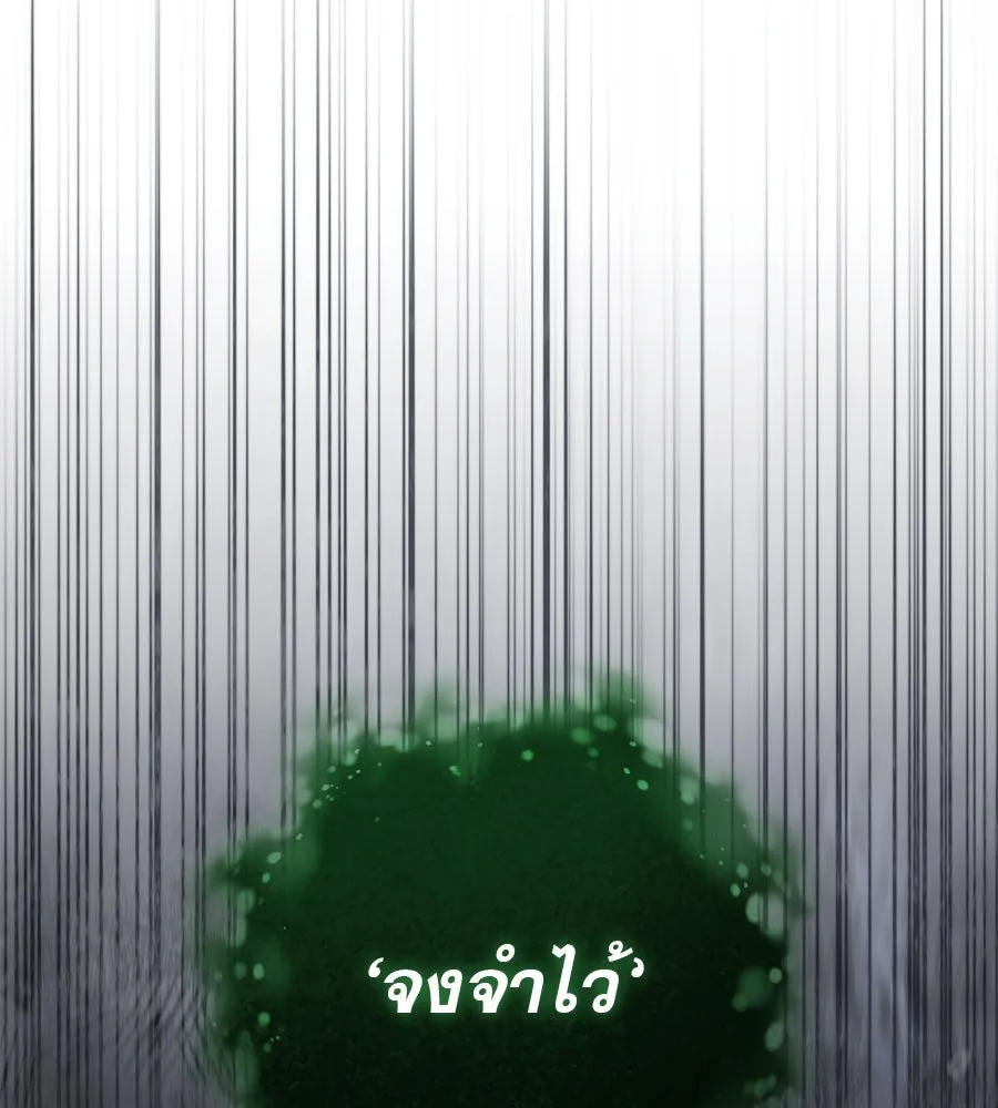 หน้า 158