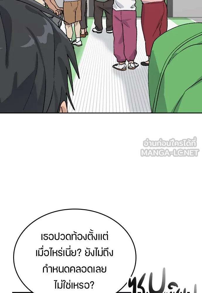 หน้า 69