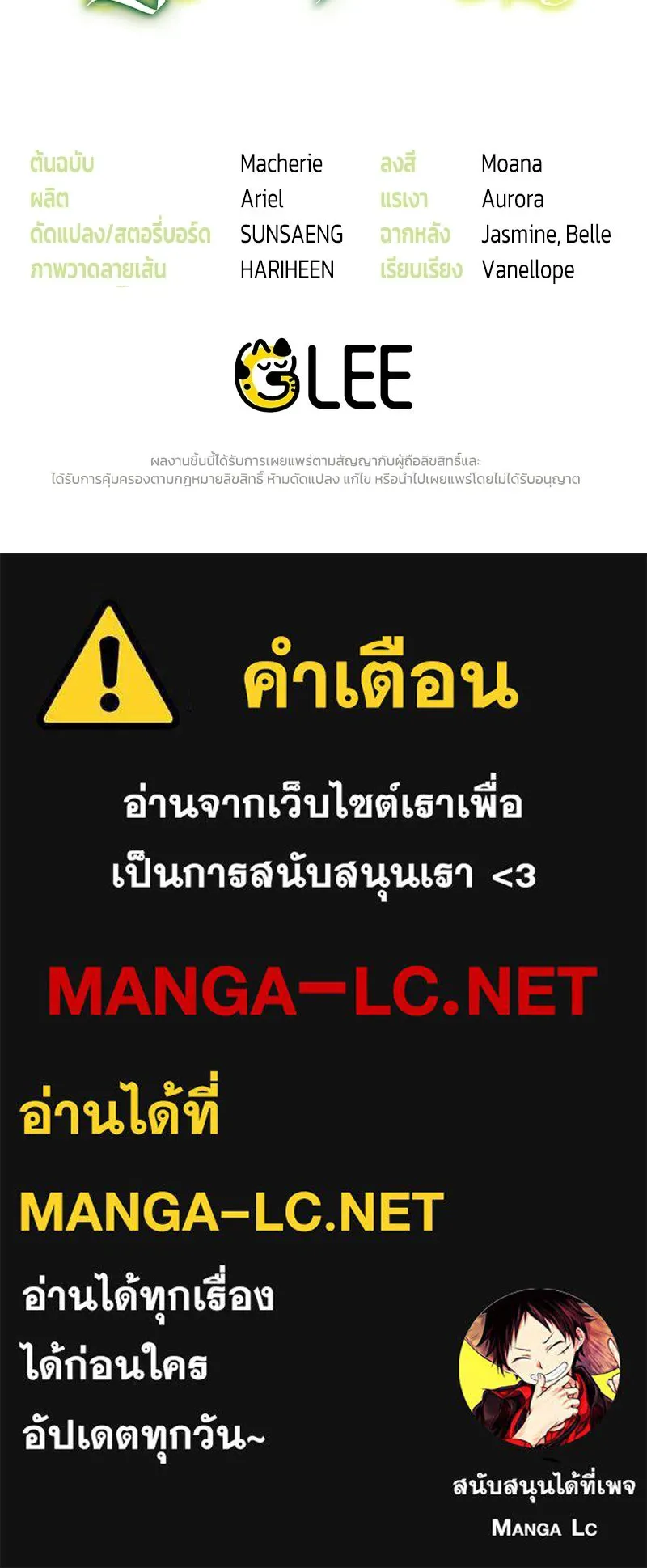 หน้า 165