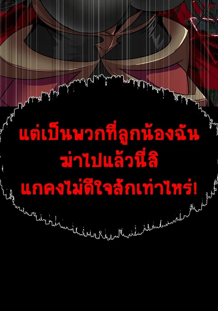 หน้า 185