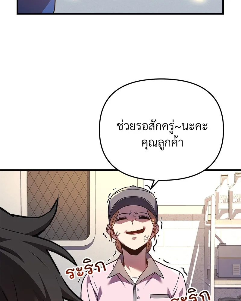 หน้า 83