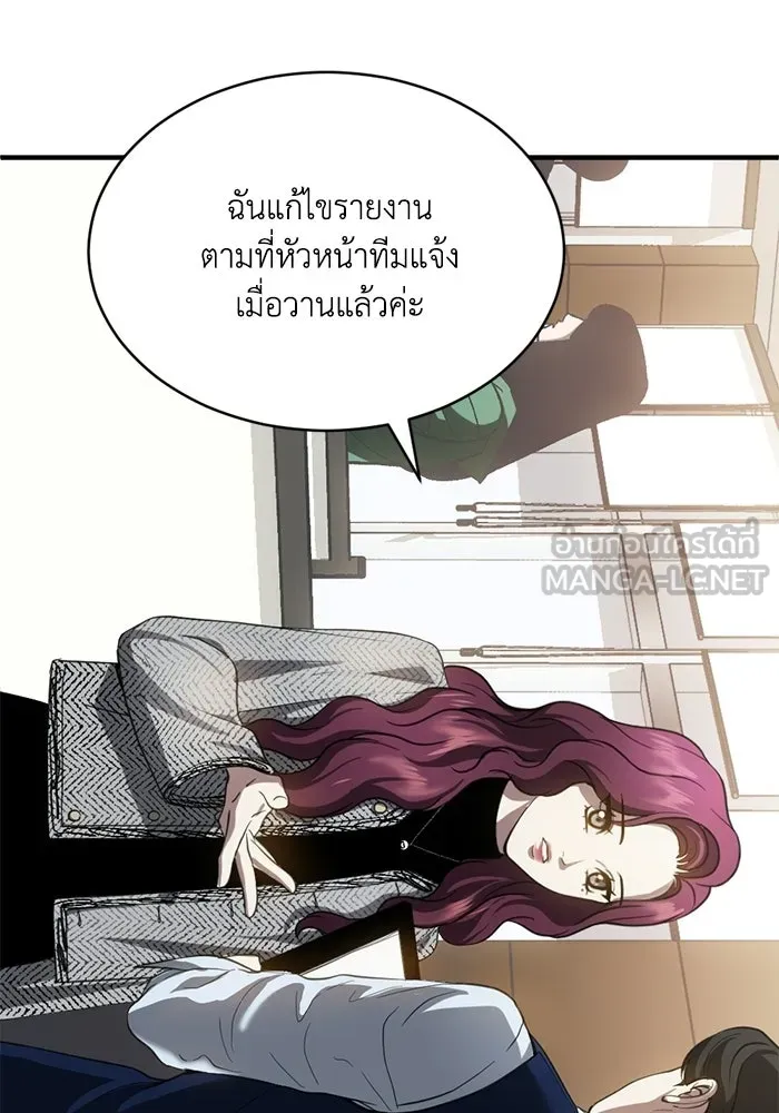 หน้า 63