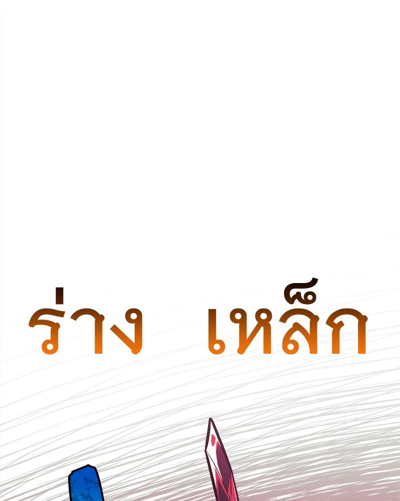 หน้า 158