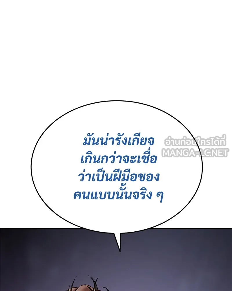 หน้า 102