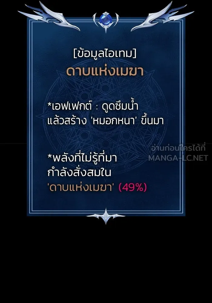 หน้า 120
